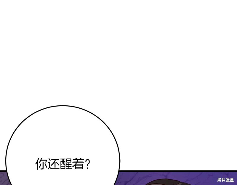 第29话177