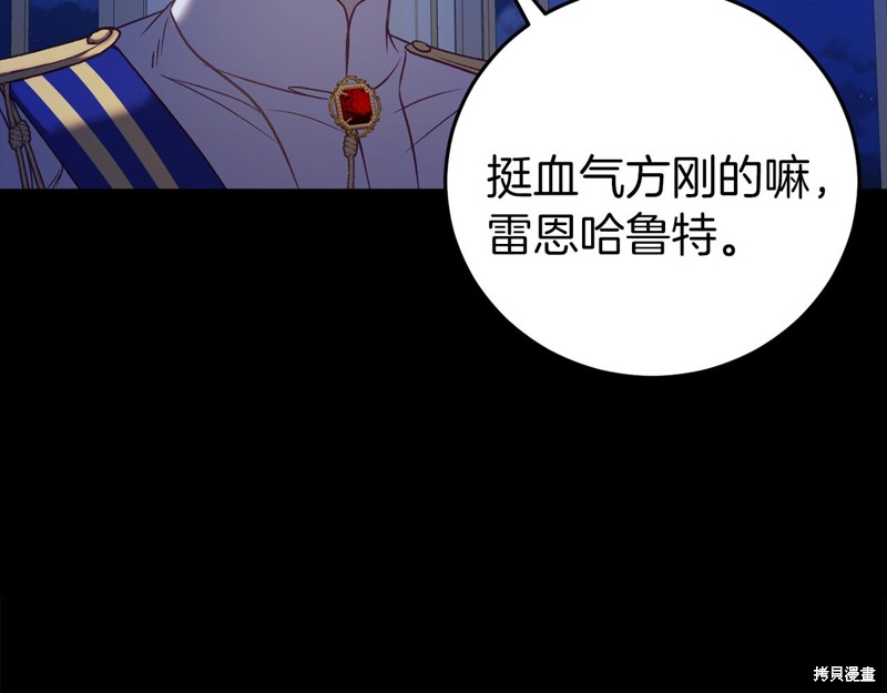 第24话28