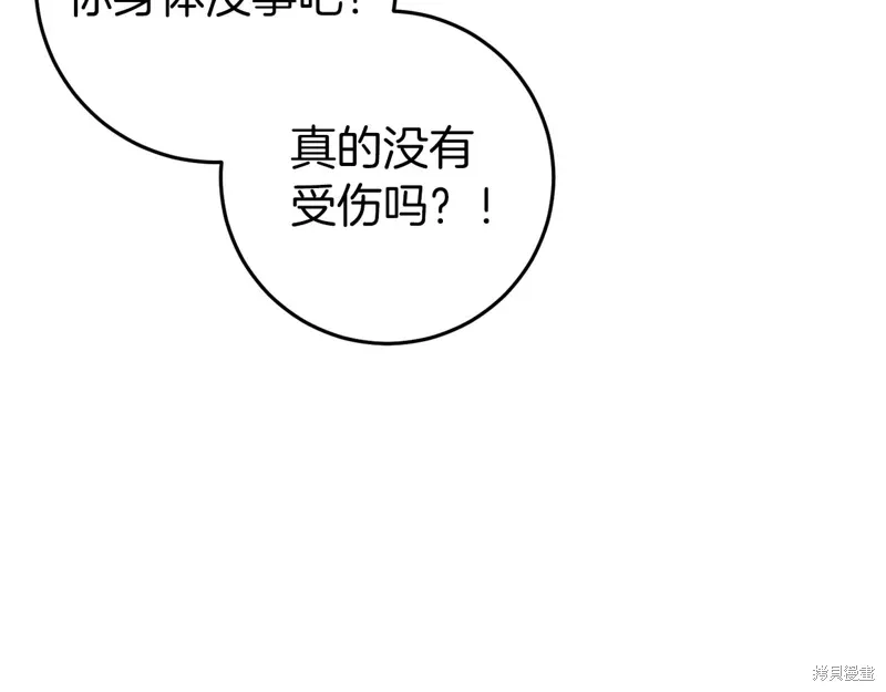 第35话19