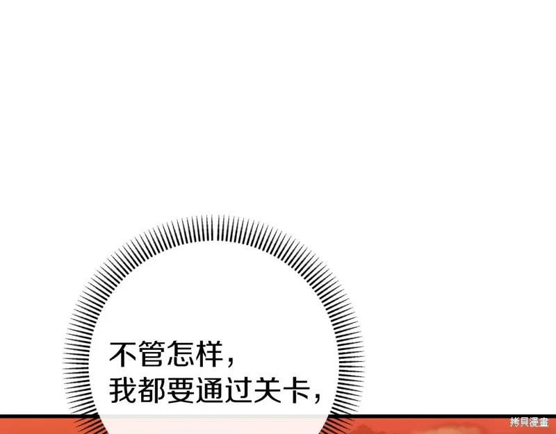 第37话181