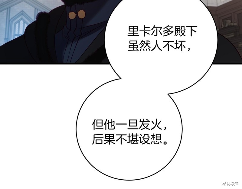 第19话184