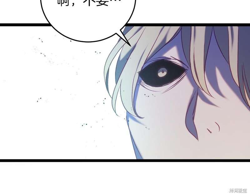 第23话197