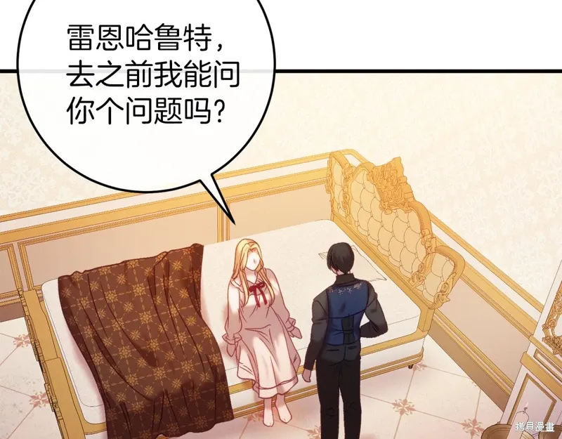 第37话37