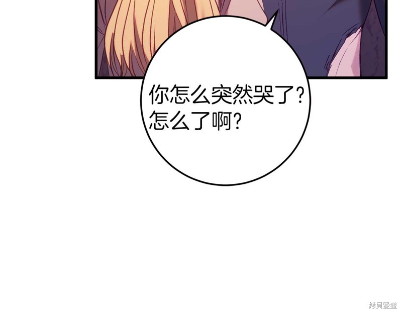 第32话97