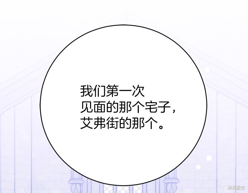 第19话208