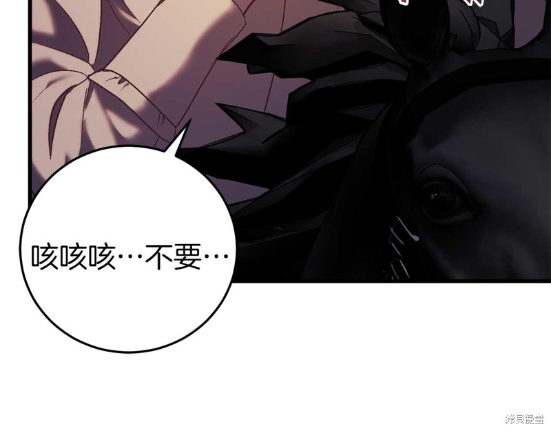 第28话61