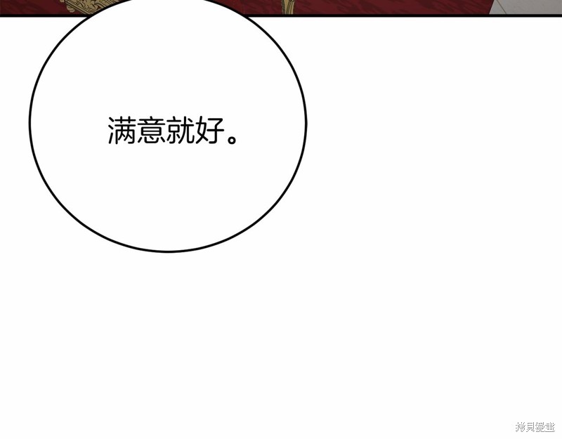 第4话77