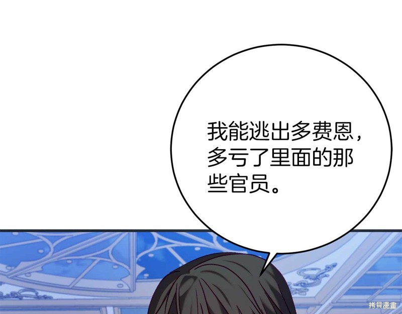 第27话40