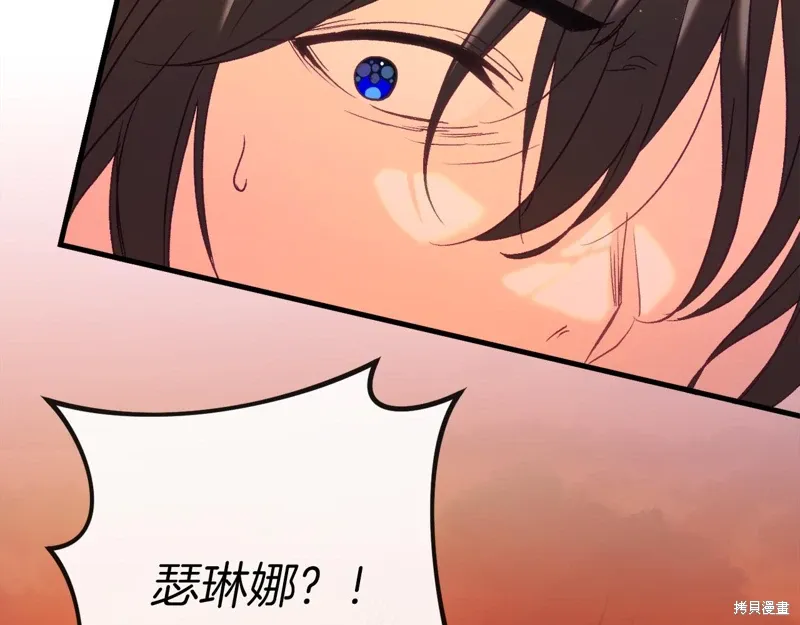 第38话76