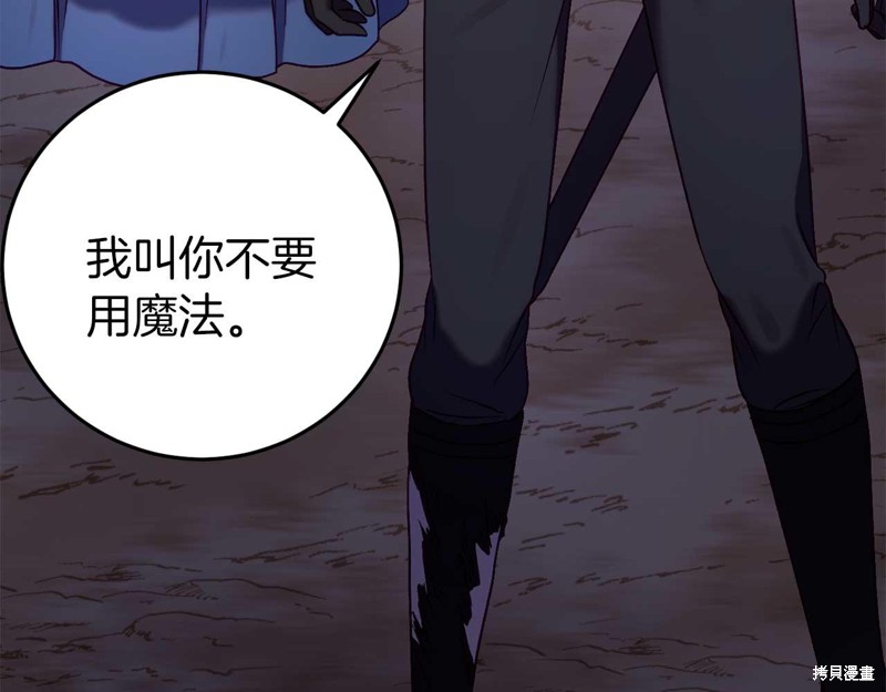 第29话35