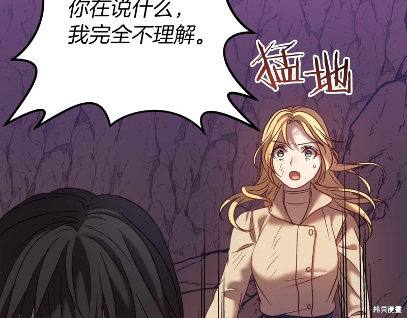 第30话76