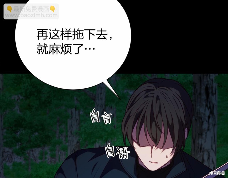 第14话111