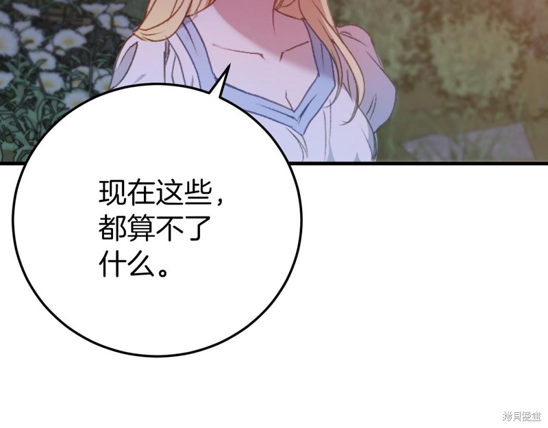 第1话164