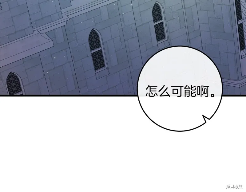 第41话91