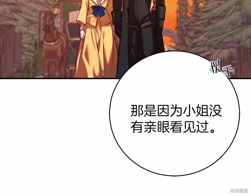 第6话83