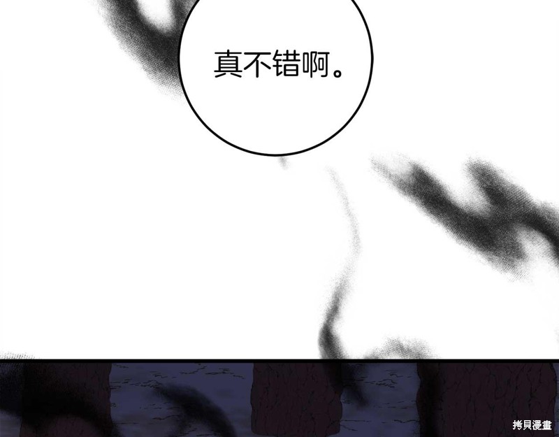 第31话161