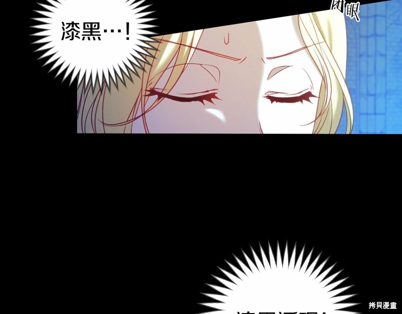 第13话36