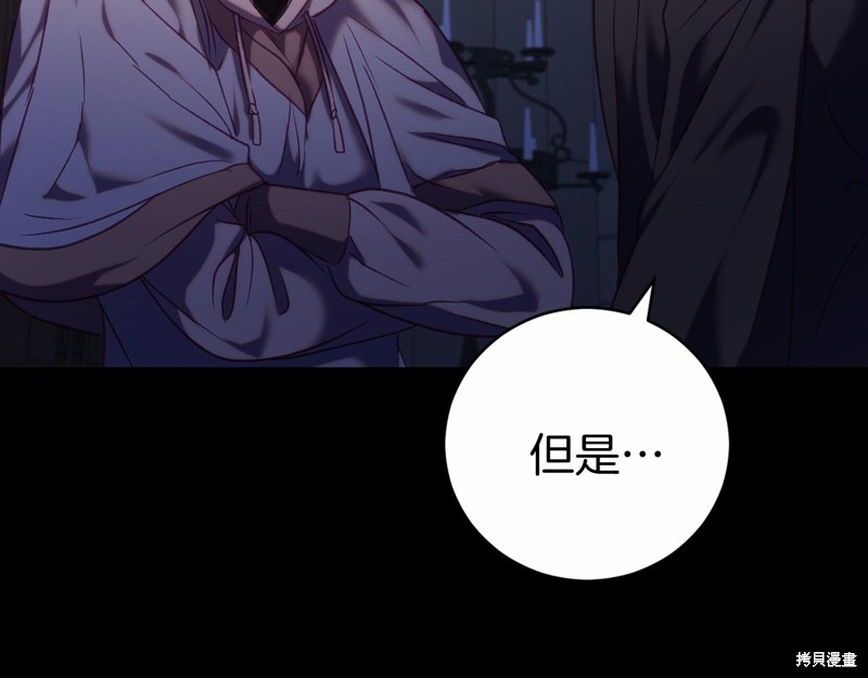 第13话12