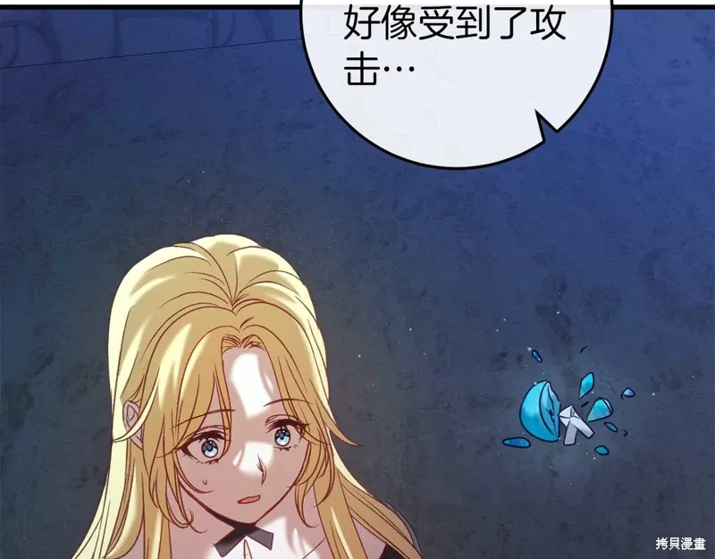 第35话70