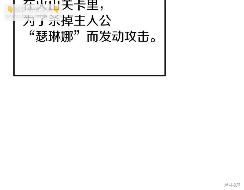 第39话10