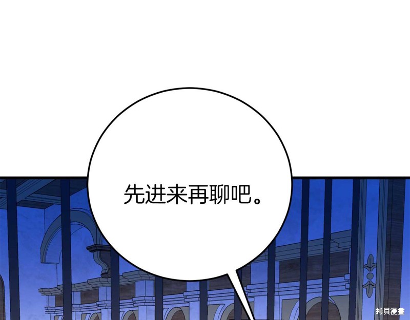 第26话38