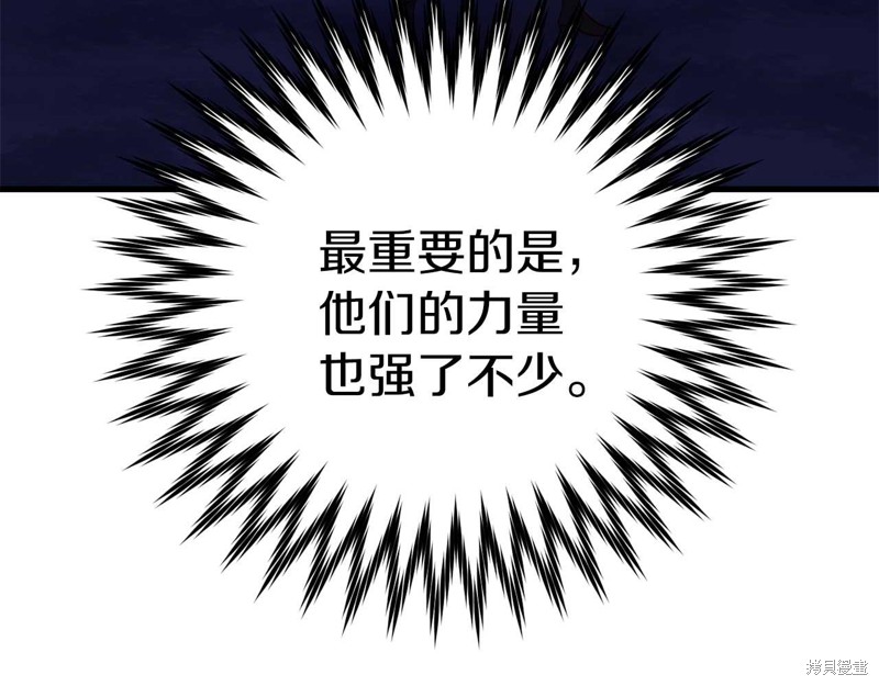 第28话96