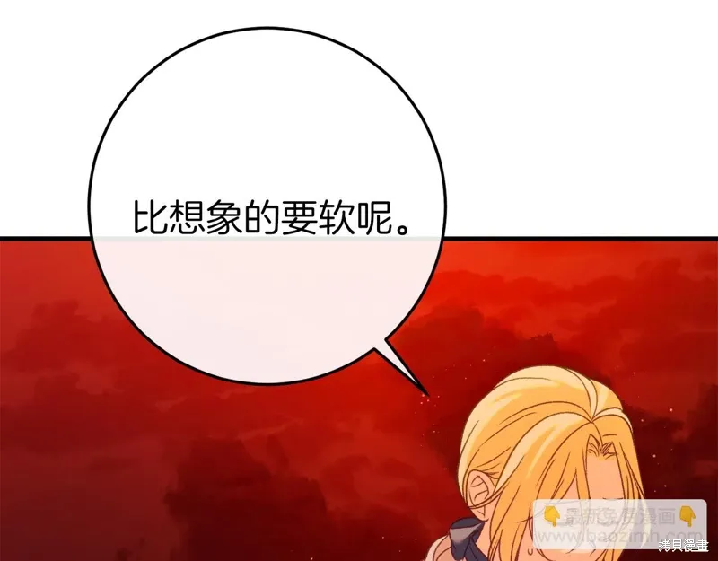 第38话90