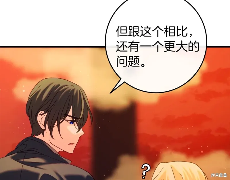 第38话43