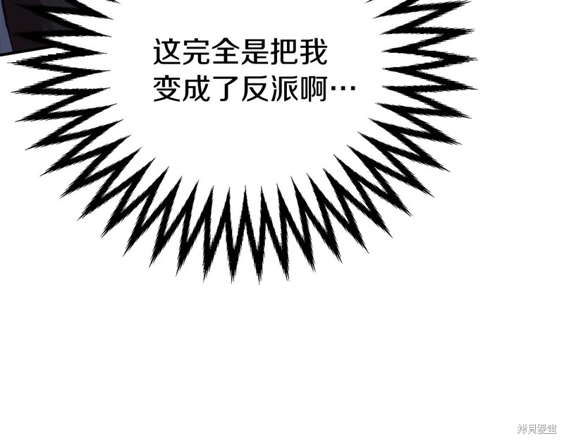 第11话243
