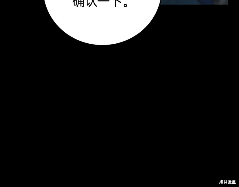 第24话57