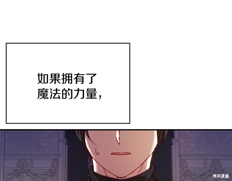 第11话72
