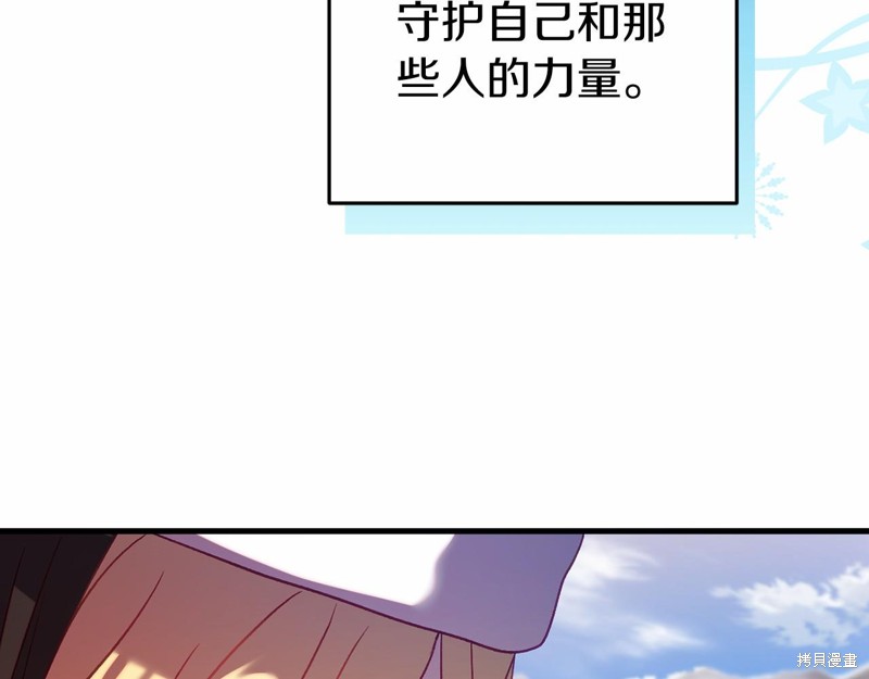 第19话103