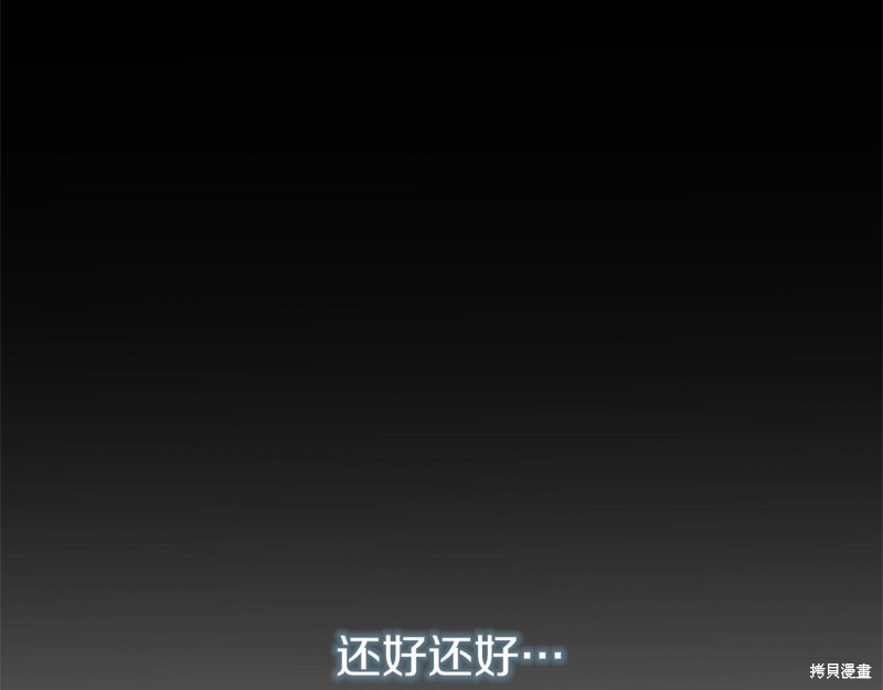 第5话109