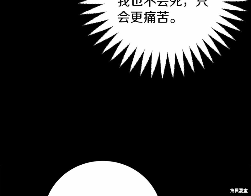 第2话27