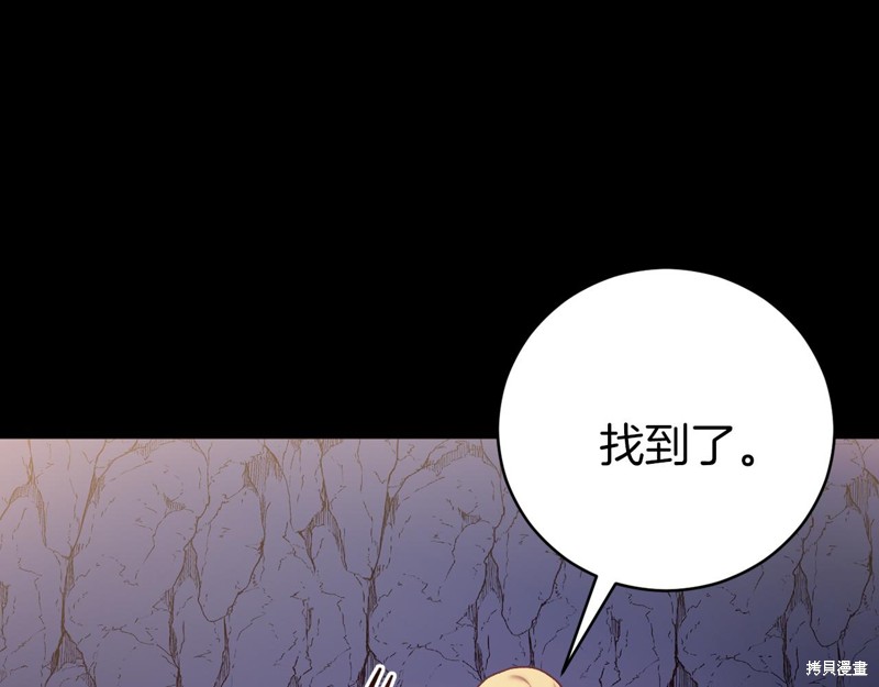 第21话116