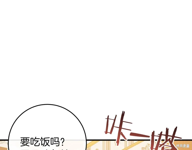 第41话35