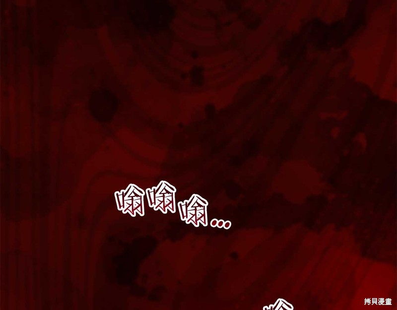 第32话24
