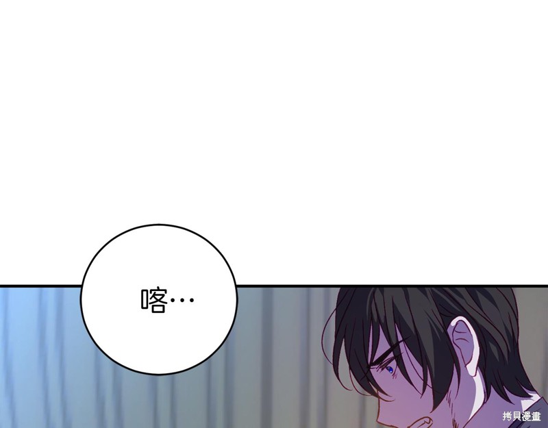 第7话117
