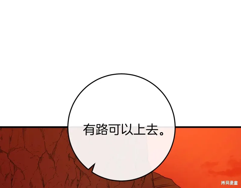 第39话132
