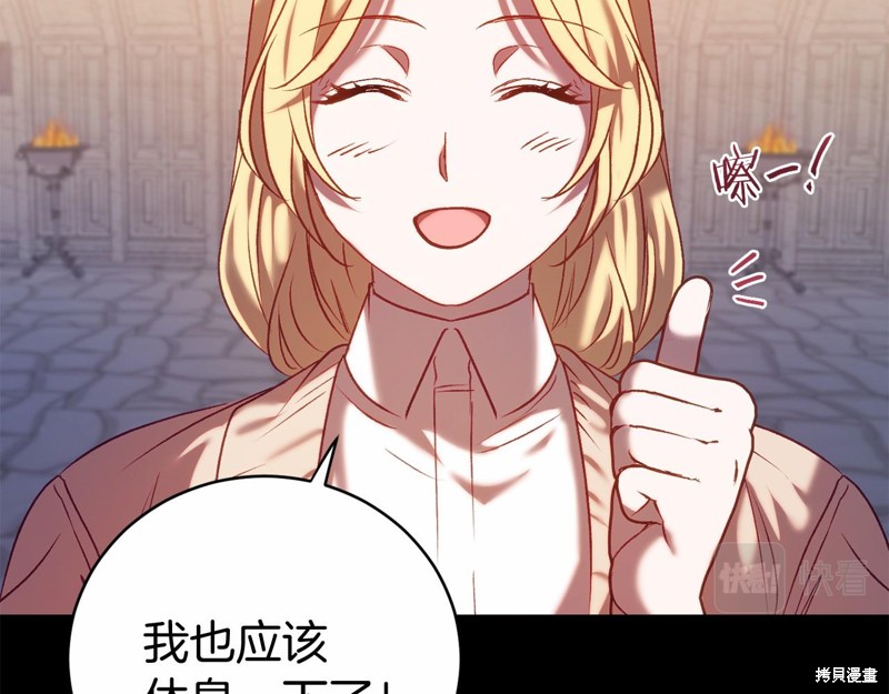 第13话115