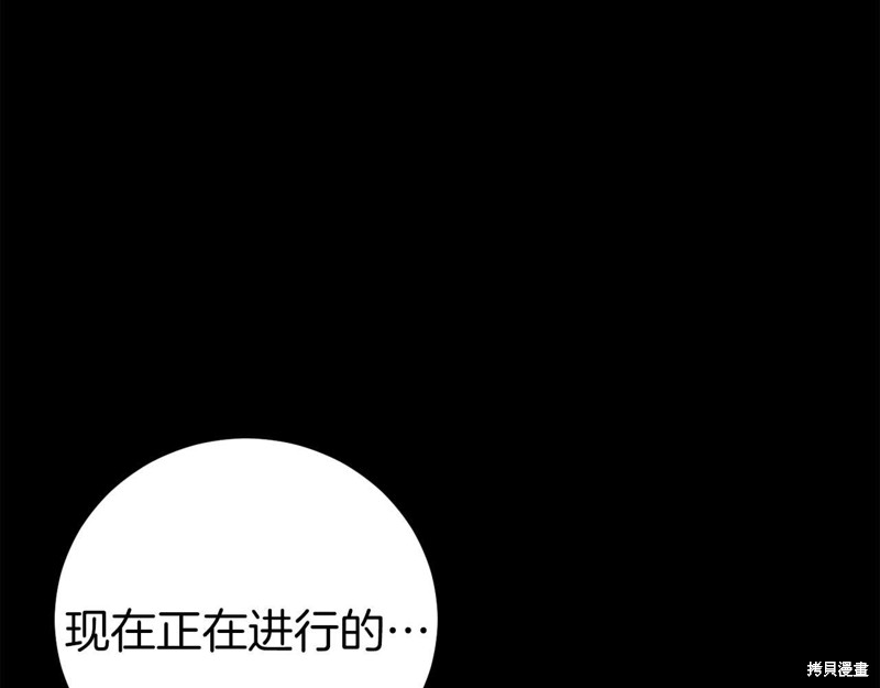 第25话172