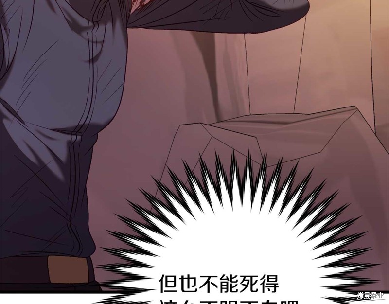 第28话23