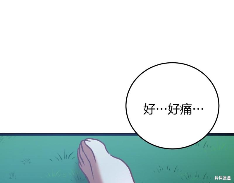 第1话91