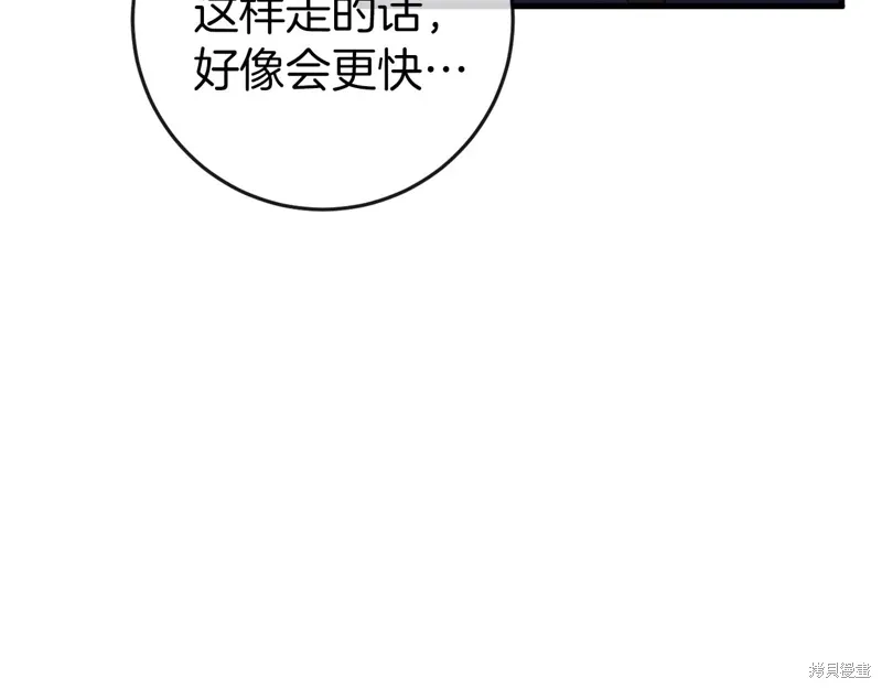 第38话187