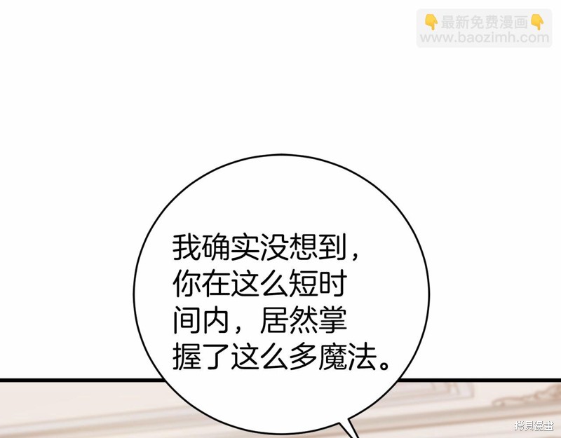第17话56