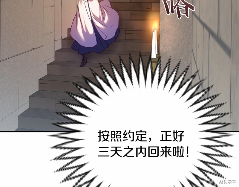 第15话53