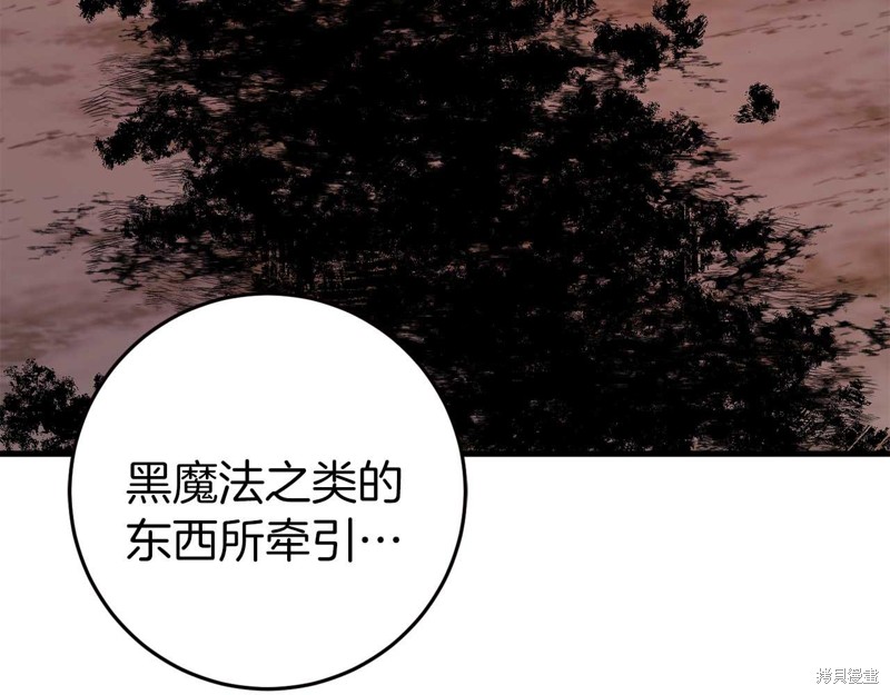 第32话92