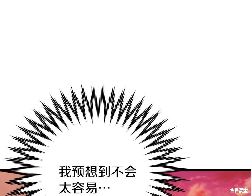 第28话18