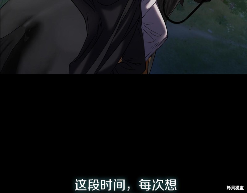 第3话162