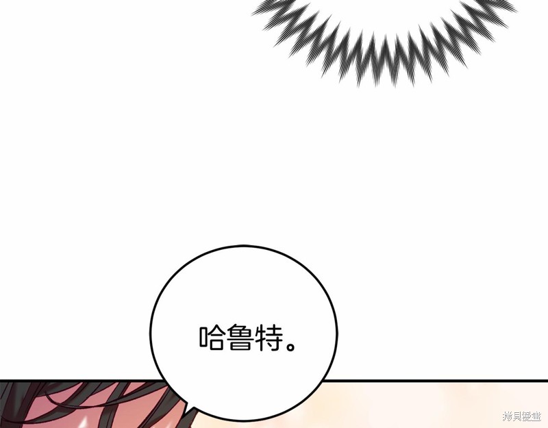 第5话207
